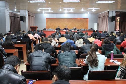 工程局機(jī)關(guān)召開職工大會