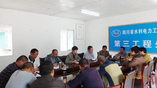 高本祥、但凱一行到后溝水庫(kù)檢查指導(dǎo)工作