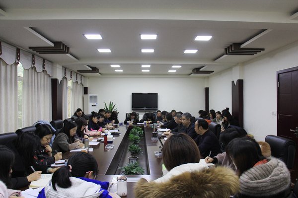 工程局召開2018年度財務(wù)工作會議 