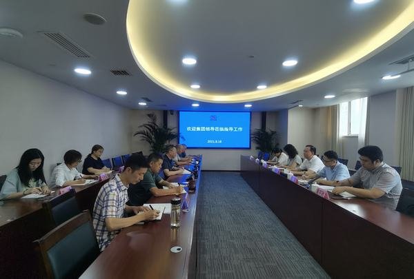 集團(tuán)副總經(jīng)理尹曉東一行到公司調(diào)研指導(dǎo)工作