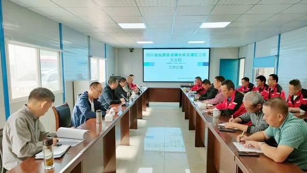 公司董事長代勇率隊(duì)到鹽源縣龍?zhí)了畮祉?xiàng)目檢查指導(dǎo)工作