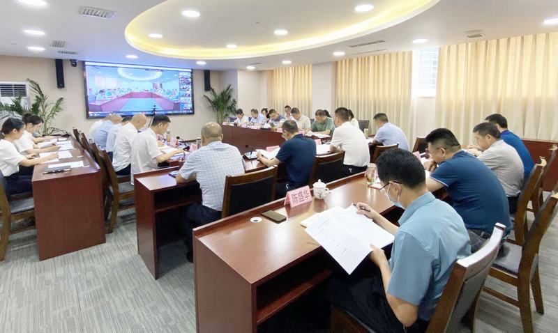 公司召開2022年二季度履約分析（視頻）會(huì)