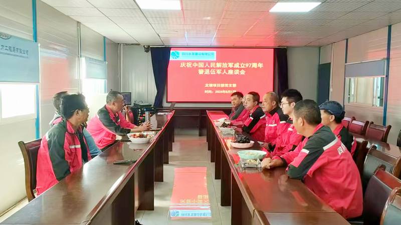 不忘初心 續寫榮光——三分公司召開退役軍人座談會