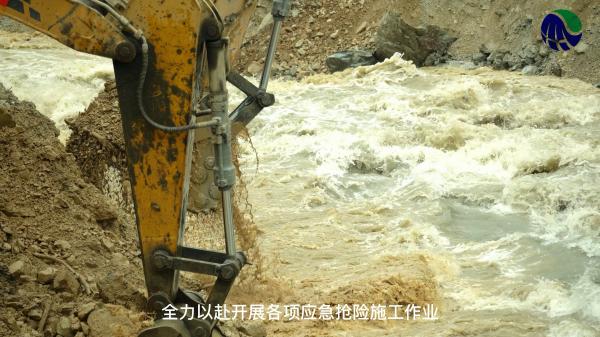 寶興電站新華壅塞體除險(xiǎn)