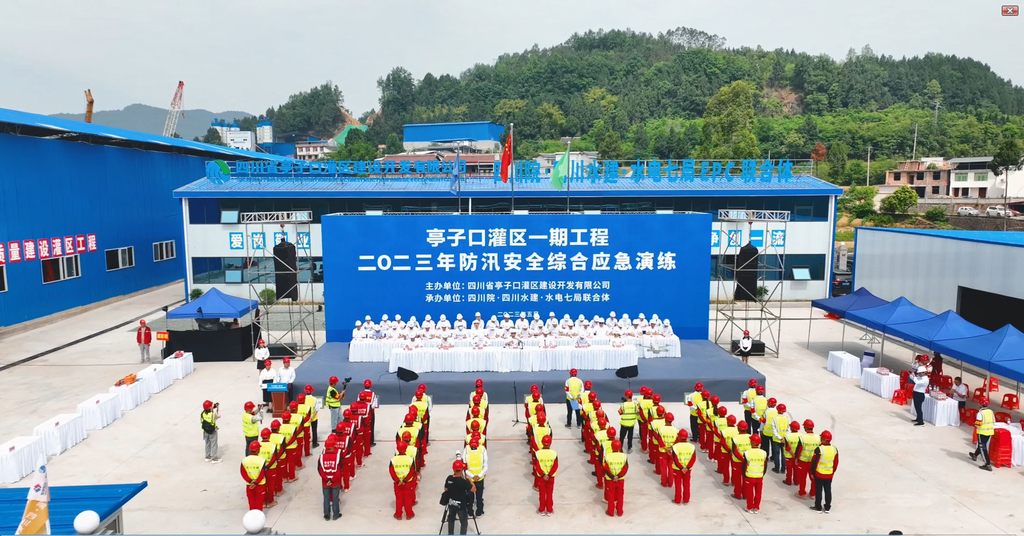 未雨綢繆護平安 防汛演練筑防線
