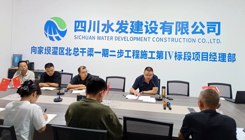 磅礴后浪激奔涌，揚(yáng)帆起航新征程—— 一分公司召開2024屆新員工歡迎會(huì)暨開展入場（安全）教育培訓(xùn)