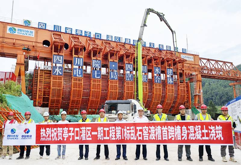 公司首臺造槽機(jī)在亭子口灌區(qū)一期工程I標(biāo)正式投入使用