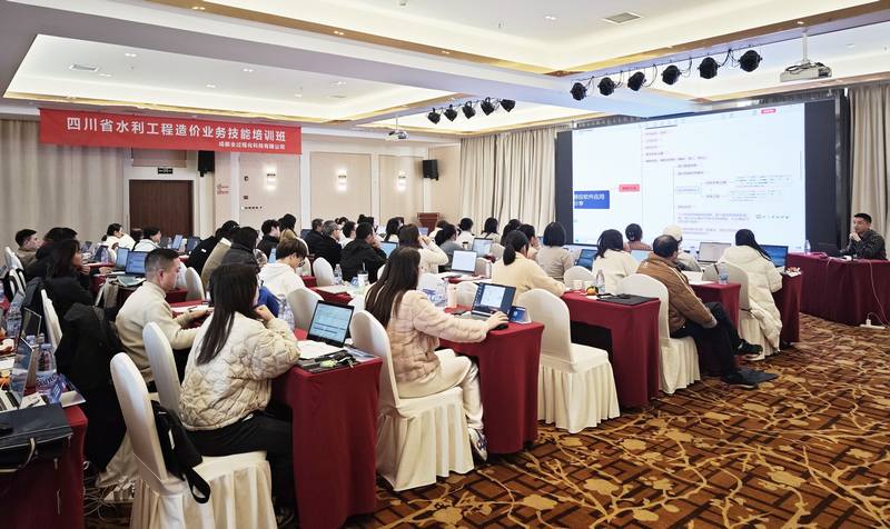 公司開展“建設(shè)能手面對面”暨水利工程造價業(yè)務(wù)技能培訓(xùn)