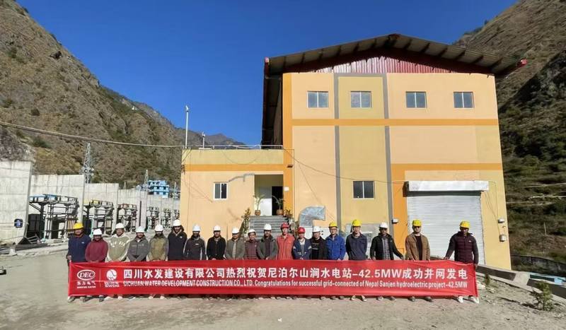 建設(shè)公司承建的尼泊爾山澗水電站機電設(shè)備安裝工程成功投運并移交