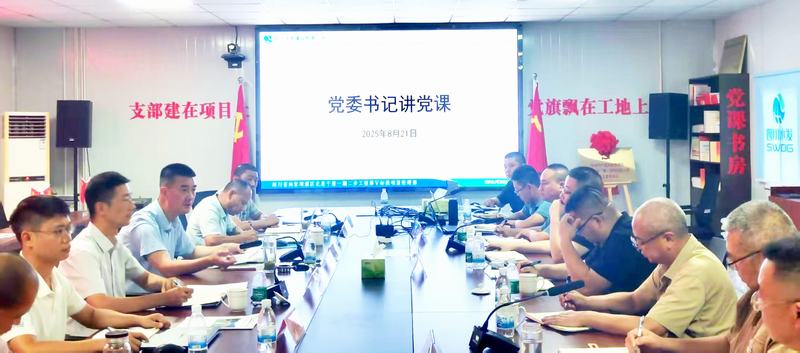 袁斌：存敬畏、守底線 做自律廉潔的國(guó)企職工